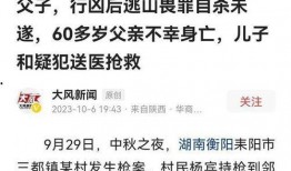 贵港最新爆料事件视频播放,视频揭露惊人真相，事件详情曝光！