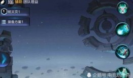 王者荣耀黄盾最新爆料视频,王者荣耀神秘英雄即将登场！