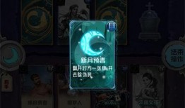 新月同行最新卡池爆料,神秘英雄集结，全新冒险篇章即将开启