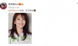 王子文最新爆料消息图片,揭秘娱乐圈不为人知的幕后故事