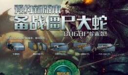 逆战最新爆料和更新哪个好,揭秘最新版本更新亮点与玩法革新