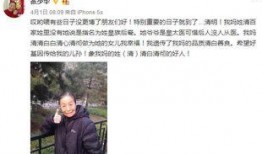 王小飞最新爆料微博视频,最新爆料内容大起底